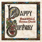 Decorative birthday card with Celtic-style text and designs on a beige background